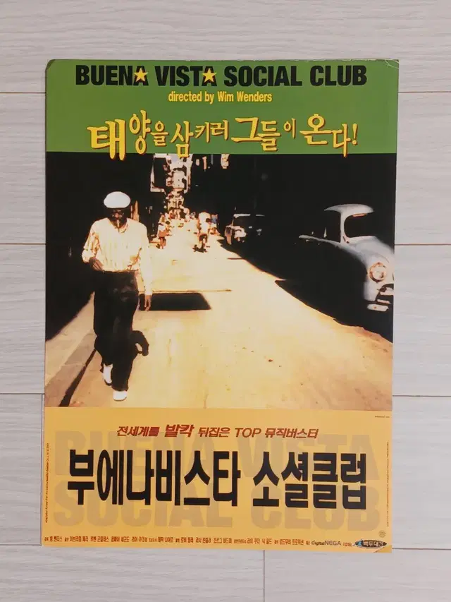 부에나비스타 소셜클럽(2001년)전단지