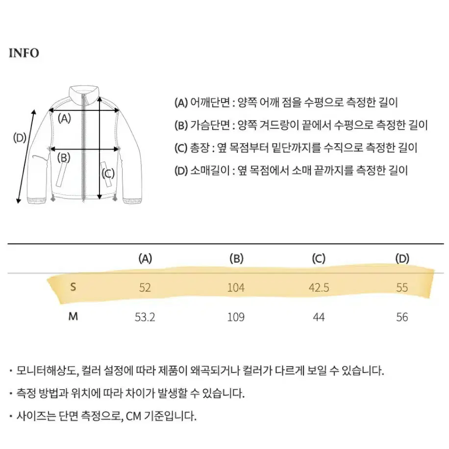 (새옷) 후아유 여자 데님 청자켓