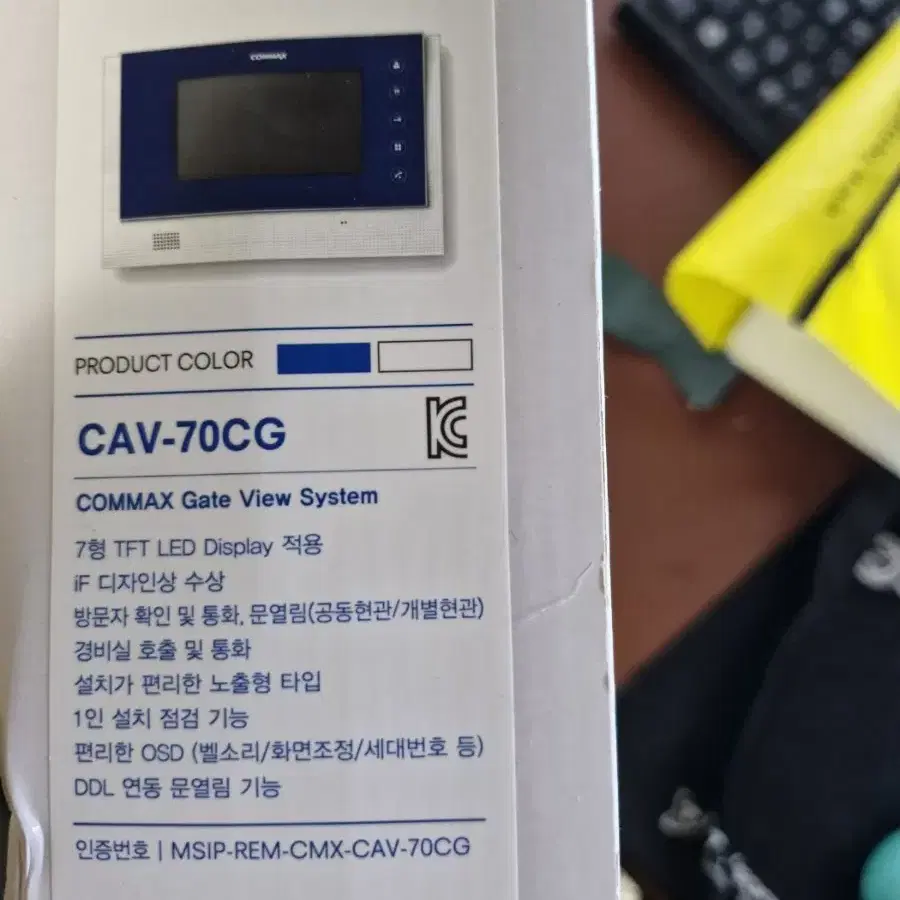 비디오폰 코맥스 COMMAX CAV-700PB