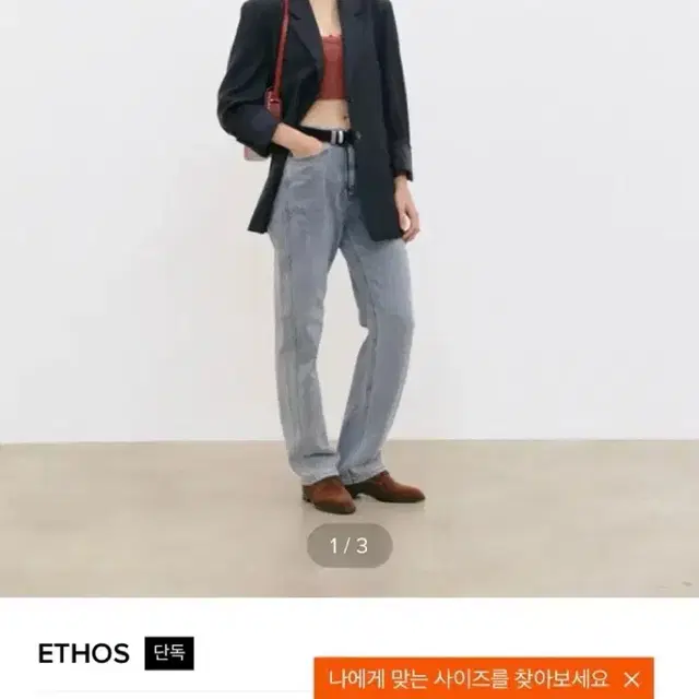 ETHOS) 베이직 재킷 블랙네이비