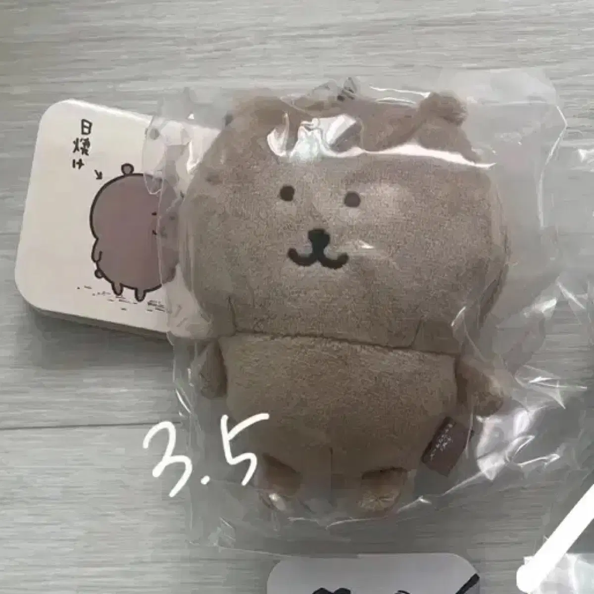 나가노 마스코트 농담곰 태닝곰 가방곰 배낭곰 나가노 마켓