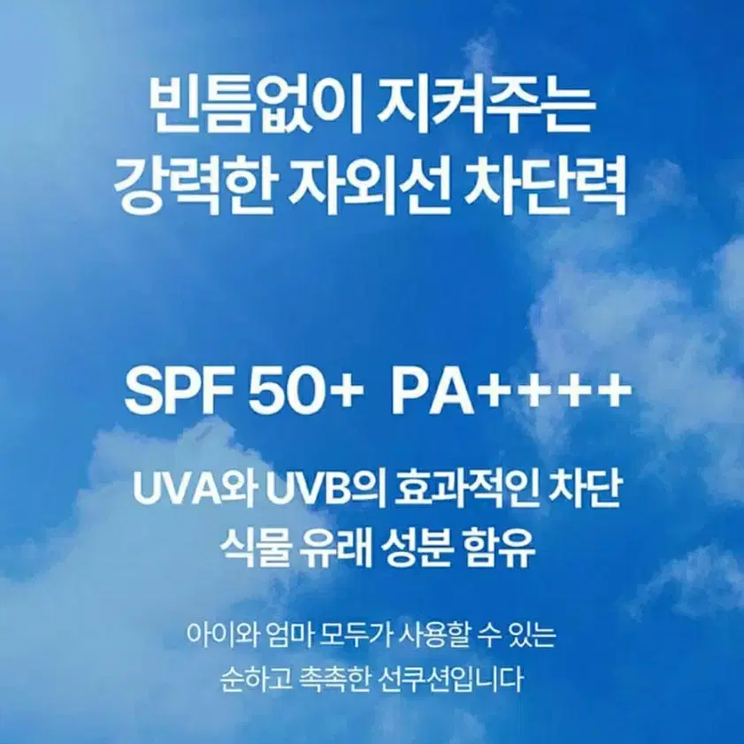 (새제품)  편강율 무기자차 선쿠션 15g 리필형 기한  25년 12월