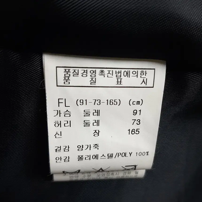 나인식스 여성 양가죽 자켓 90