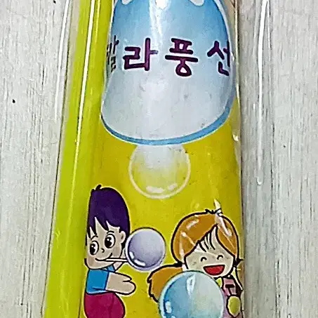 빨대 칼라 풍선