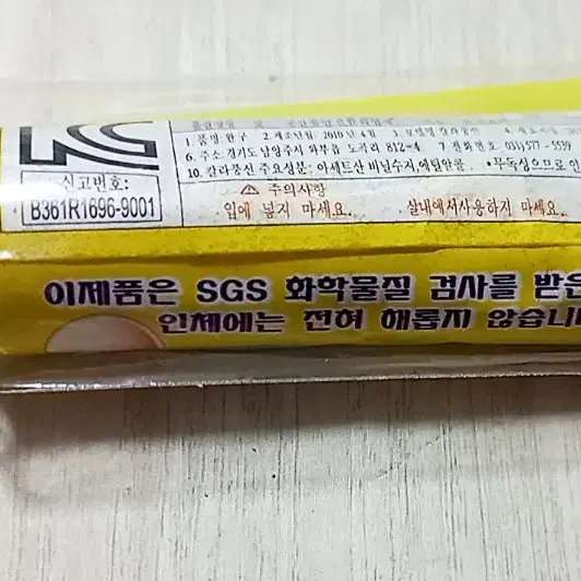 빨대 칼라 풍선