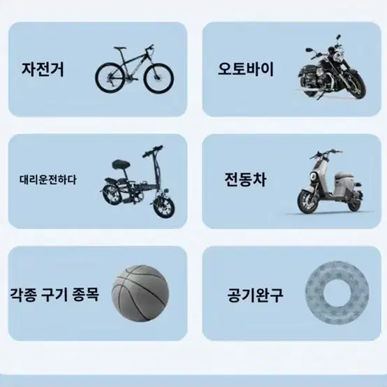 새-스텐 압력 에어펌프 전동자전거 전기자전거바이크 오토바이 짧은거/긴거