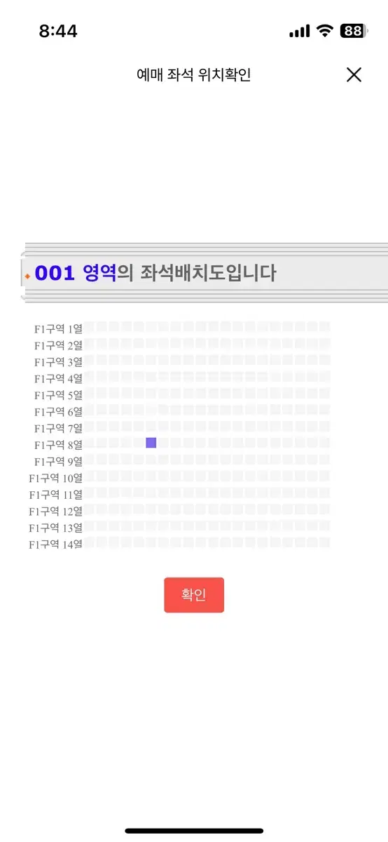 엔하이픈 콘서트 10월 5일 양도