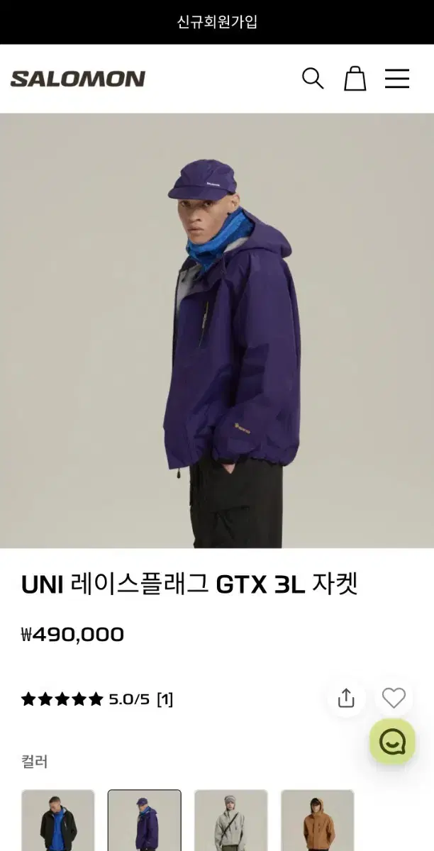 2XL]살로몬 레이스플래그 GTX 퍼플