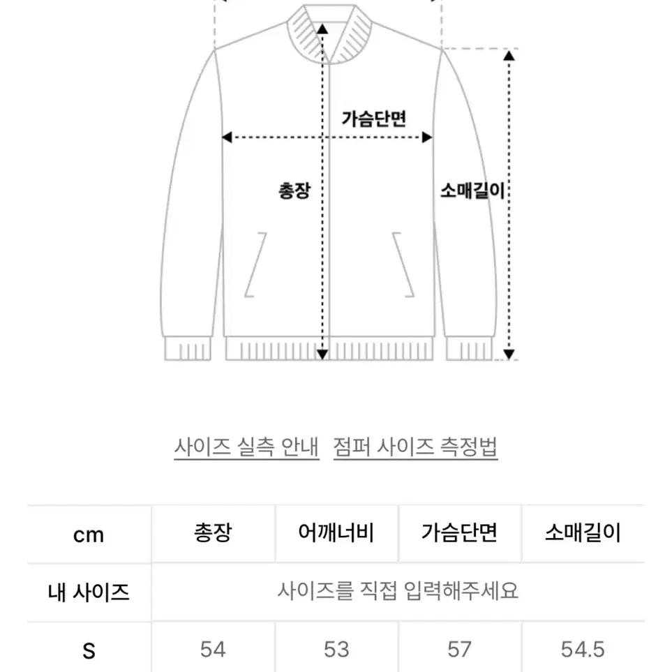 무신사 스탠다드 우먼즈 비건 레더 자켓 S