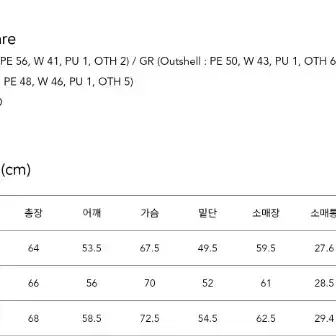 키뮤어 투웨이 헤링본자켓 (23년버전) M 사이즈 "새상품"