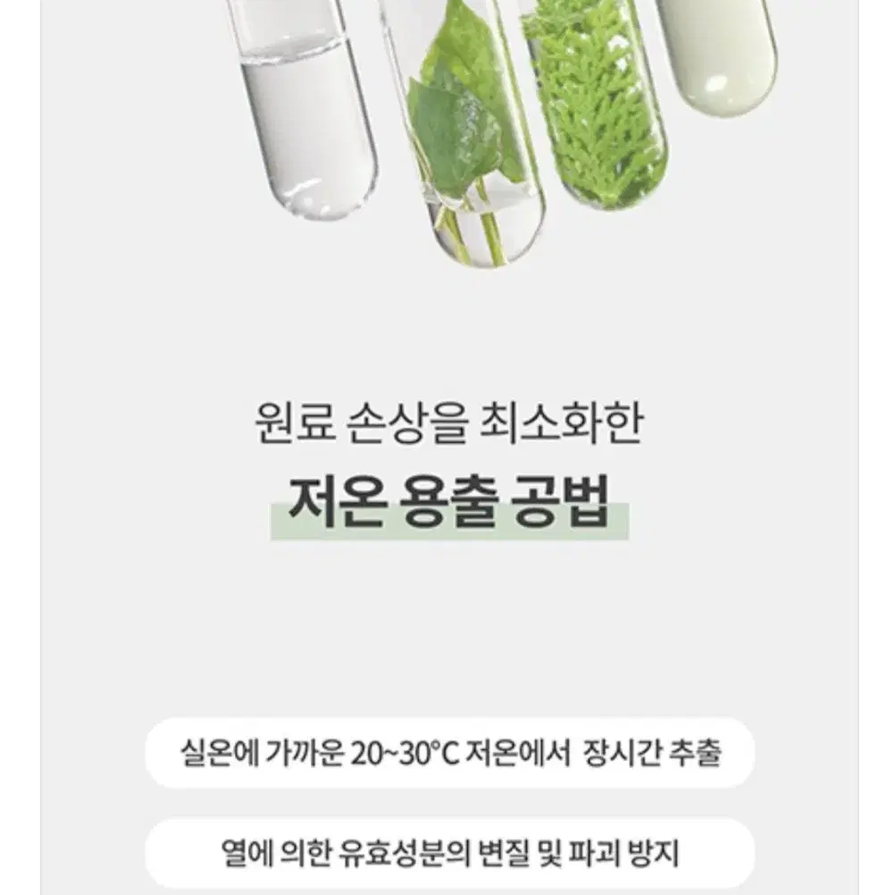 미개봉)허브노트 어성초 80% 약산성 저자극진정 토너 200ml 교신가능