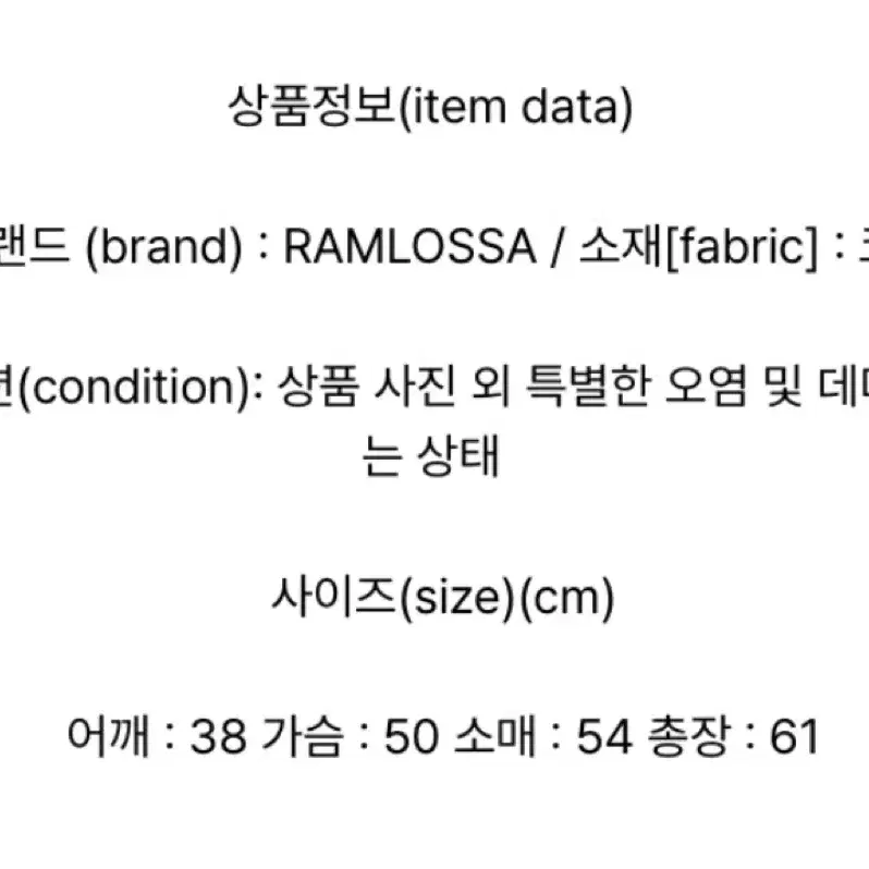 빈티지 코튼 블라우스 팝니다!