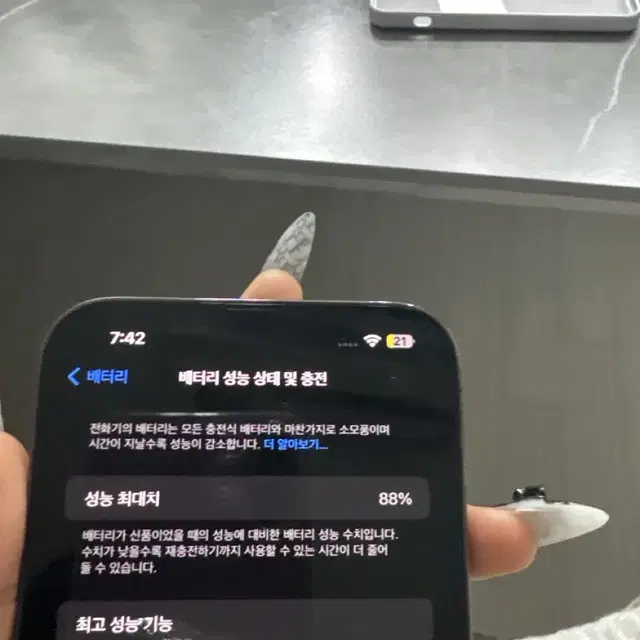 S급)아이폰13 프로맥스 512기가