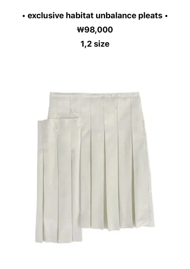 eonts pleats skirt 에옹쓰 플리츠스커트