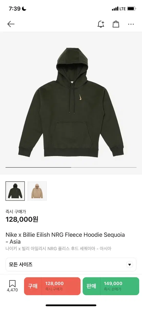 Nike Billie Irish hoodie for sale (L)