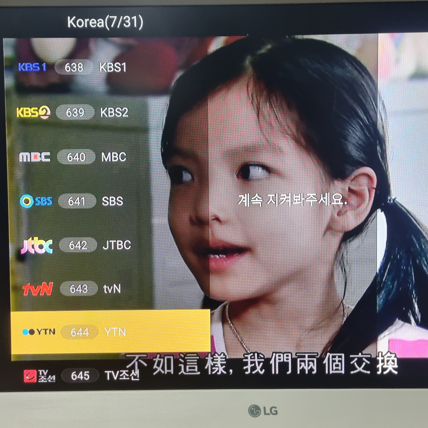 딜라이브 OTT H5 (안드로이드 TV 셋톱박스)