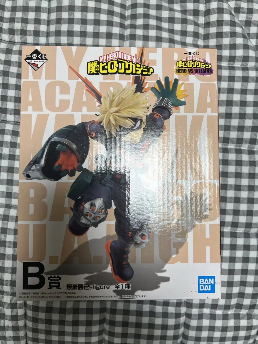 (Unsealed) Hiroaka Bakugo Figure First Lottery B Prize