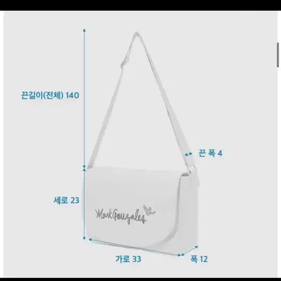 마크곤잘레스 메신저백 크로스백