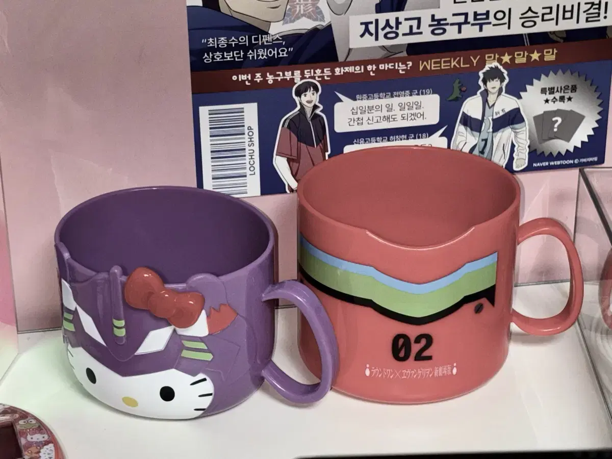 Evangelion First Unit Kitty Cup 2nd Unit Asuka Cup Set