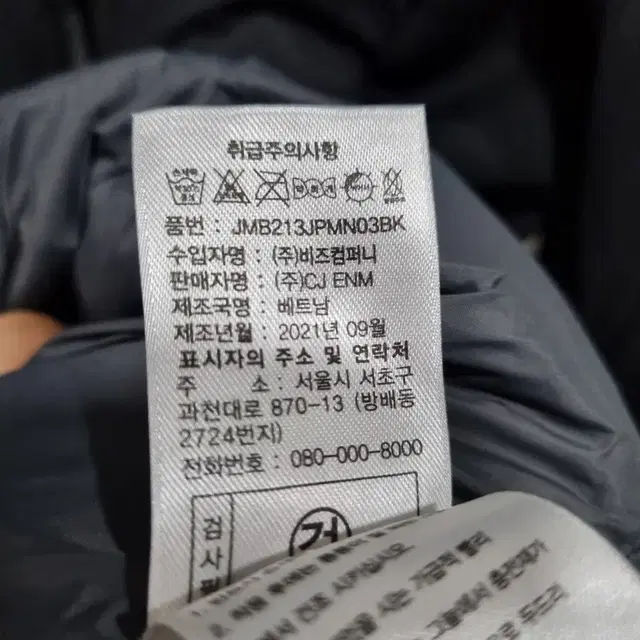 남성 100 장미쉘바스키아 골프웨어 점퍼 자켓