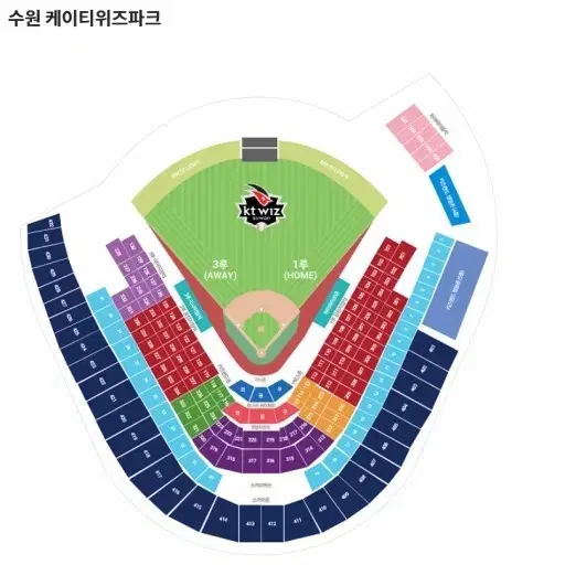 준플레이오프 3차전 kt vs lg  1루 응원201구역2연석 양도합니다