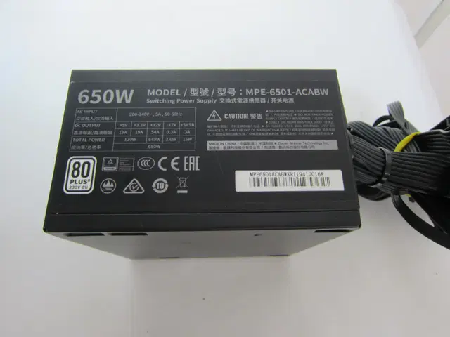 쿨러마스터 MWE 650W 230V