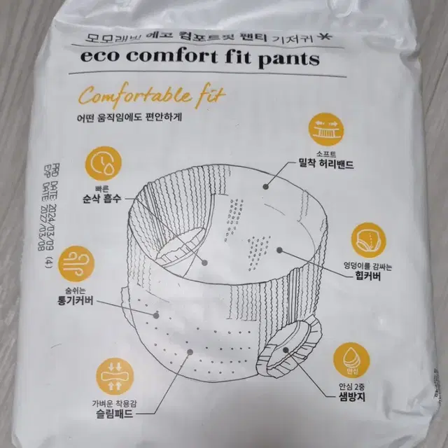 모모래빗 에코 컴포트핏 팬티 기저귀 특대형 XL (12~17kg)