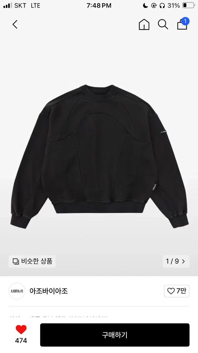 Azobaiazo Robot Sweatshirt XL