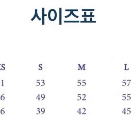 팔로마울 그랜드 슬램 니트