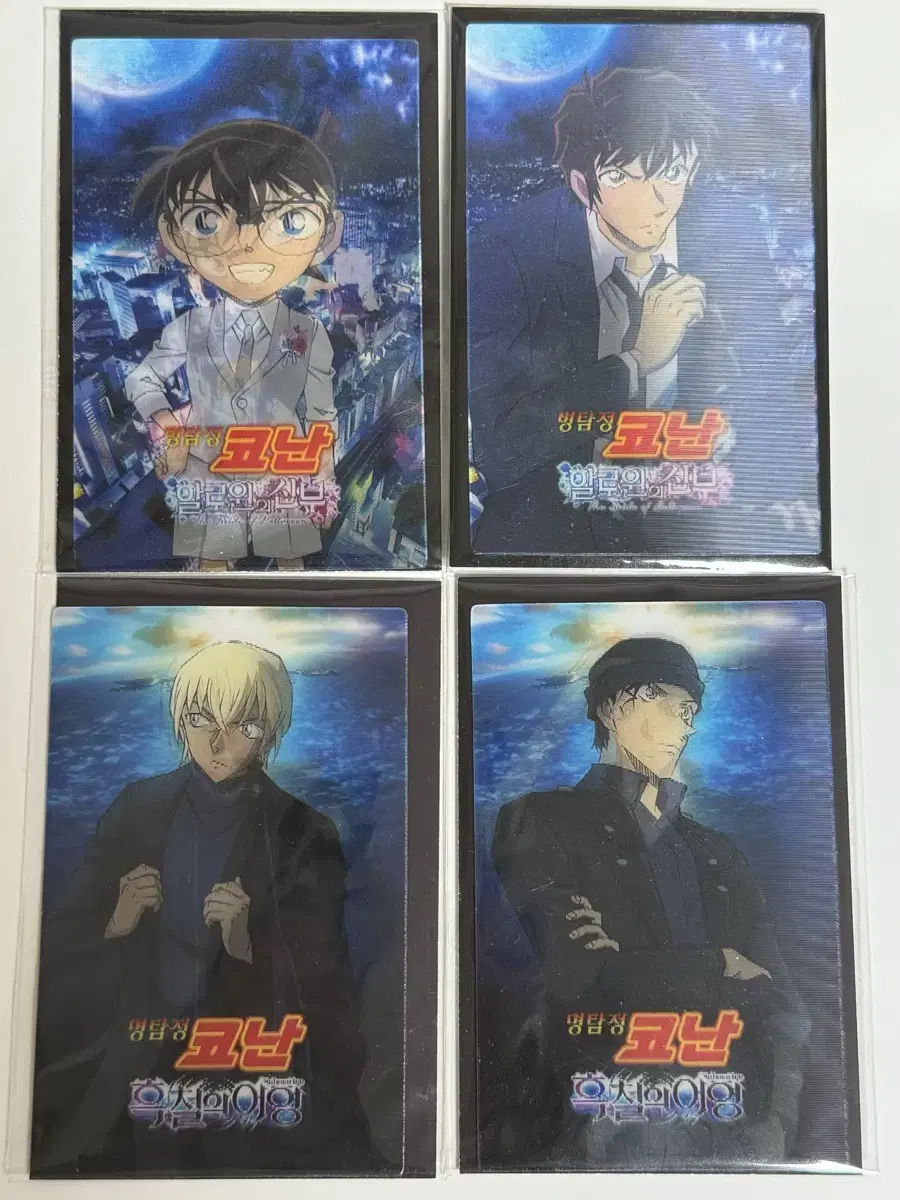 Detective Conan Lanticular Pre-Order Benefit