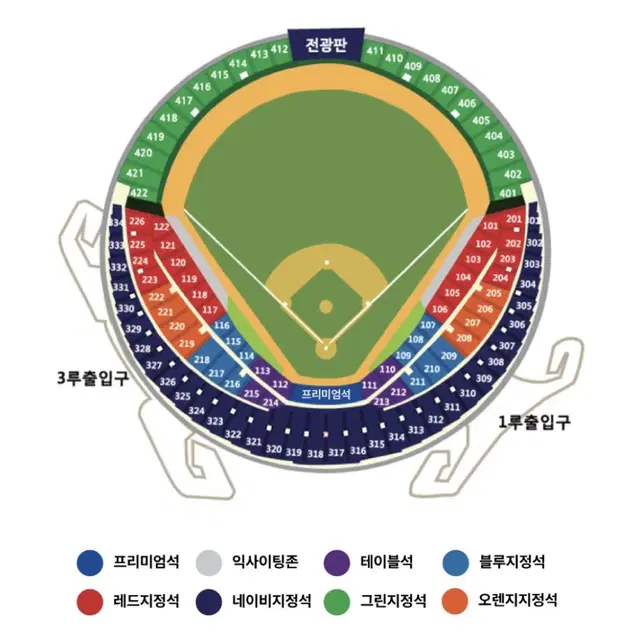 준플레이오프 5차전 3루 블루석 단석 양도합니다