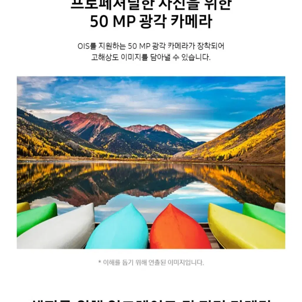 삼성 갤럭시A25 5G