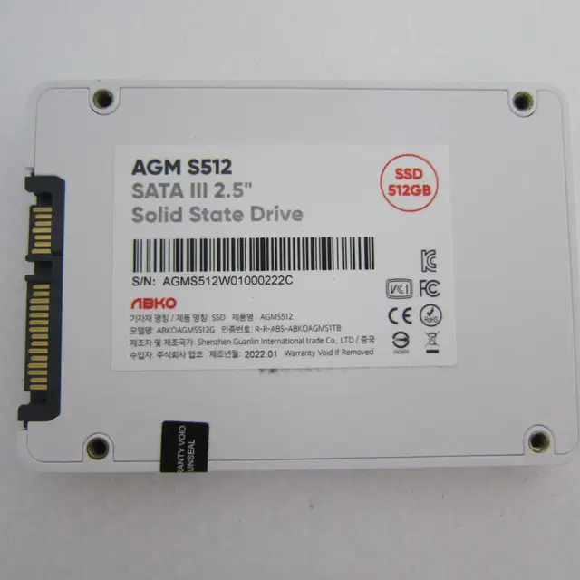 앱코 SSD AGM (S512, 512GB) (AS 2025년 1월)