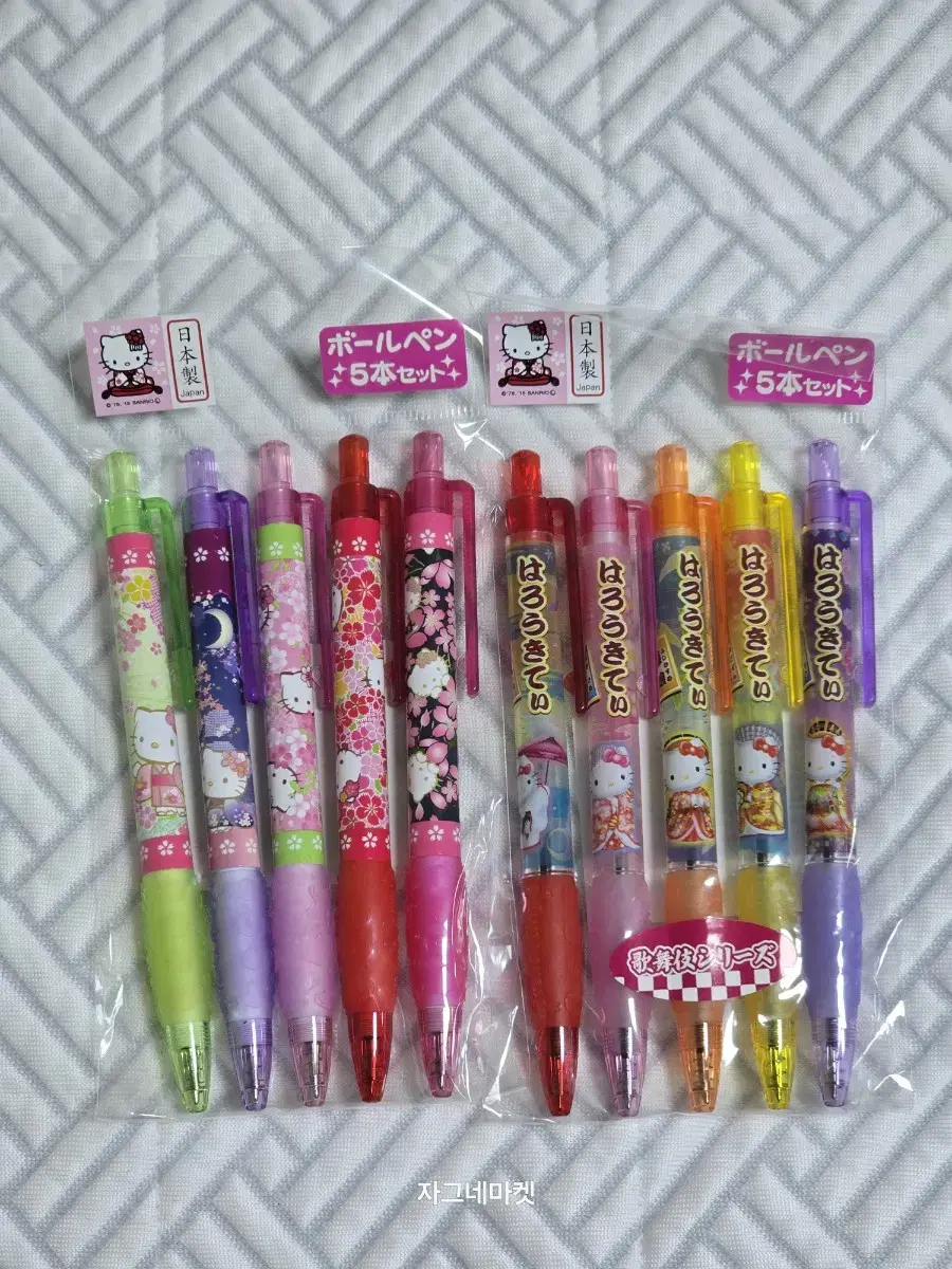 NEW) Sanrio Ballpoint Pen Limited Classic Hello Kitty Pochako sakura Cherry Blossom Kamugami