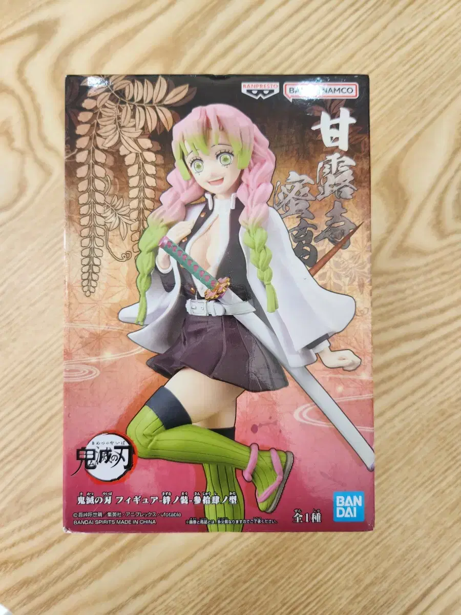 Vahn Presto Demon Slayer Mitsuri Figures (Genuine)