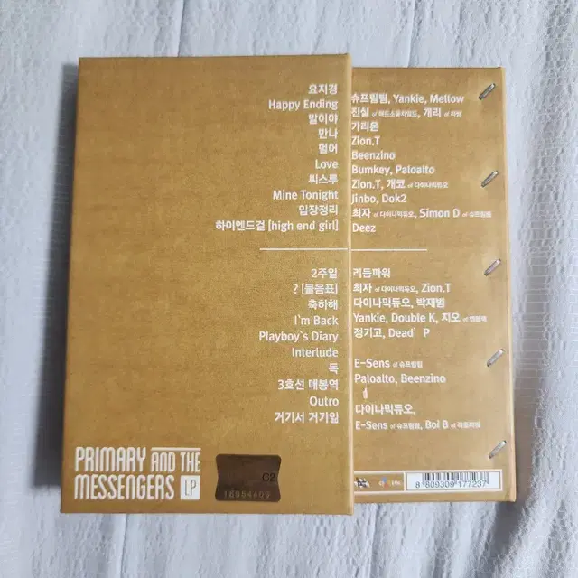 primary And The messengers LP 프라이머리 1집판매