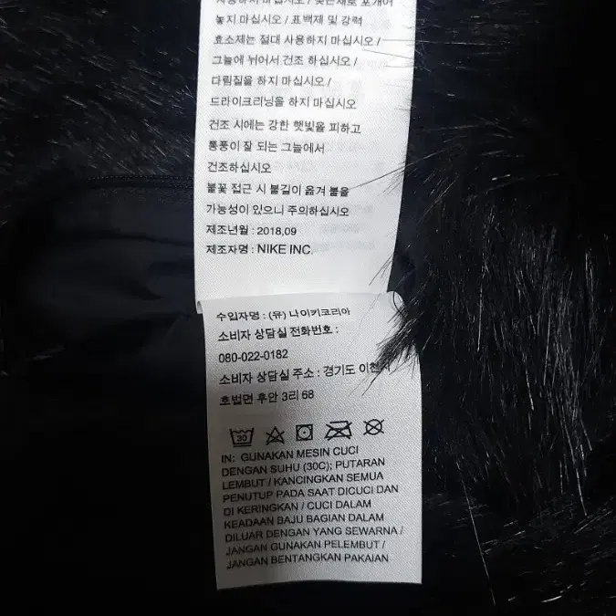 [XL] 나이키 앰부쉬 리버시블 퍼 자켓 블랙