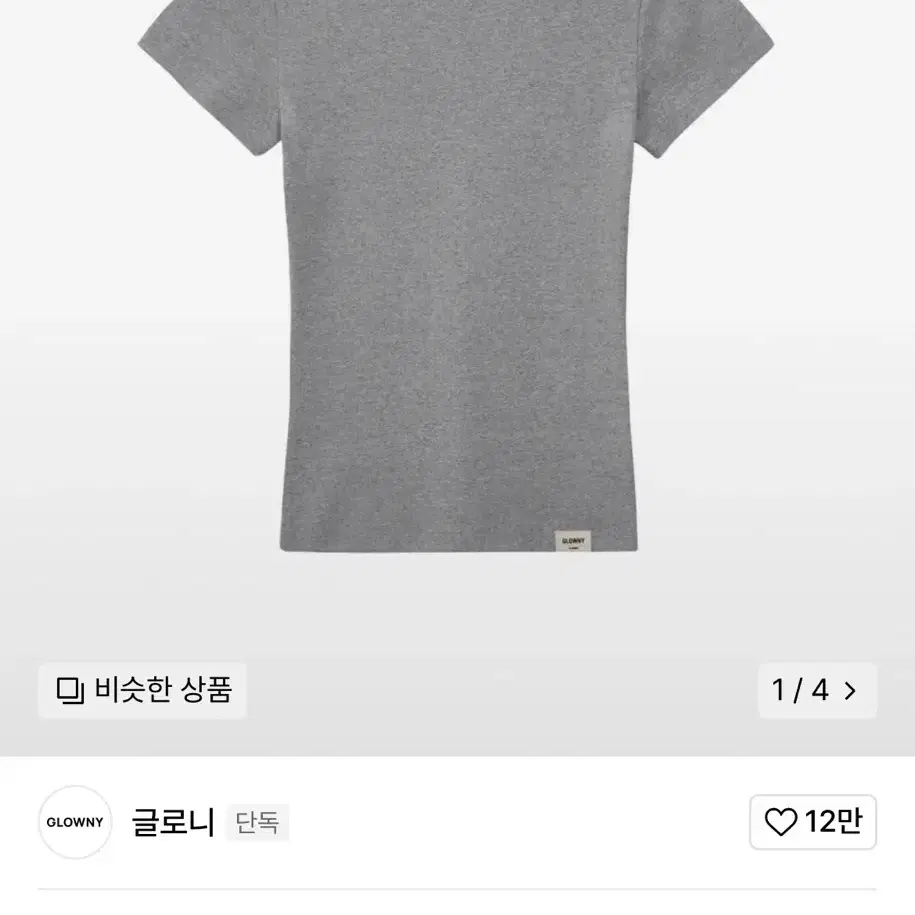 글로니 G CLASSIC FITTED TEE (GRAY)