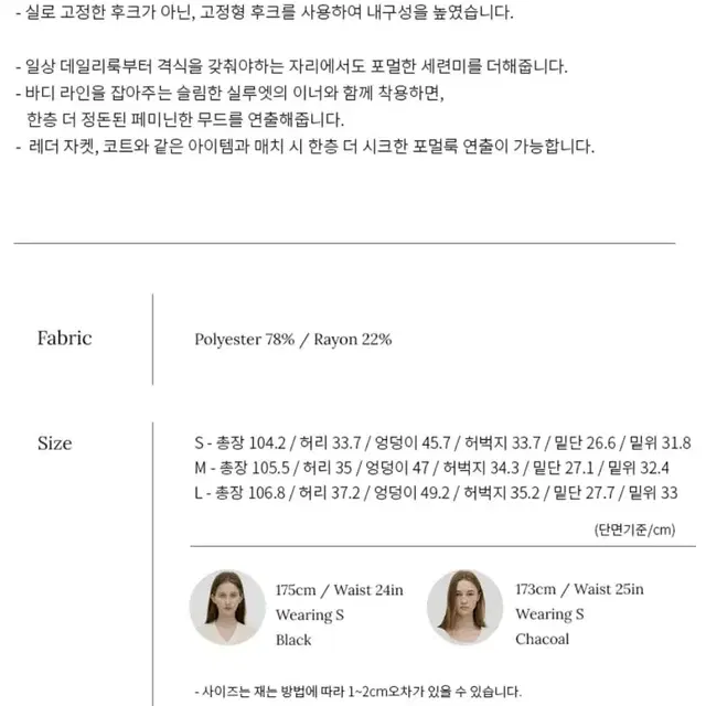 원턱 와이드 슬랙스 차콜