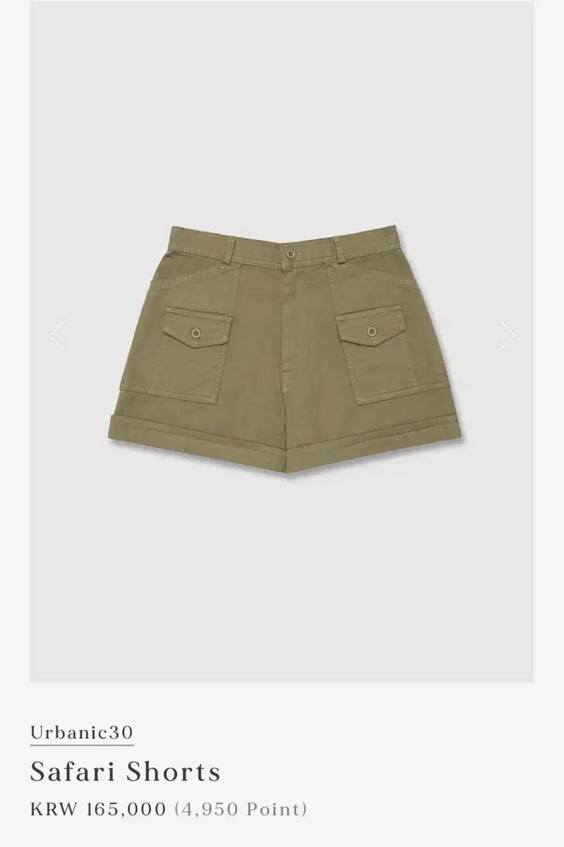 [새상품] Urbanic30 Safari Shorts