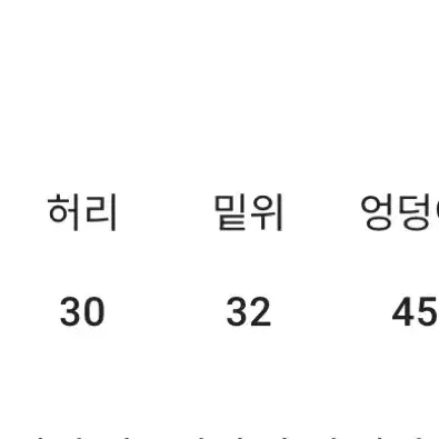 애즈온 트레이닝 팬츠 화이트