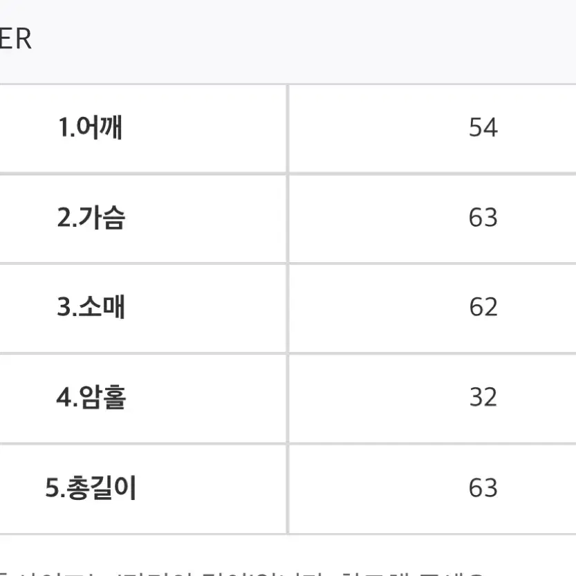 코시하루 모헤어모울 자켓 아우터