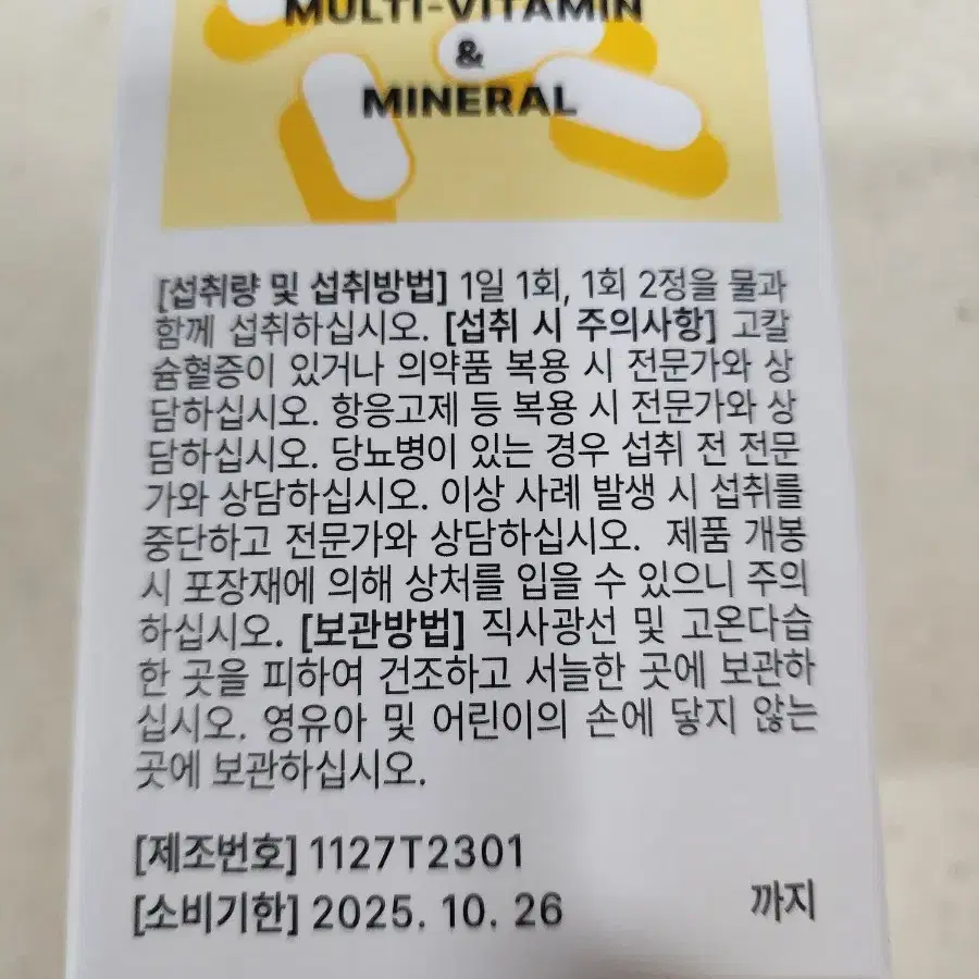 애사비 미니볼 (애플 사이다 비니거)