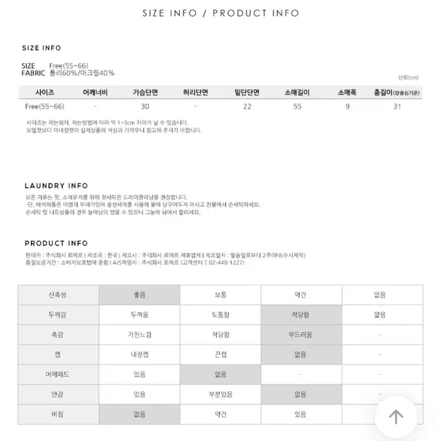 티나니 오프숄더 니트 (무배)