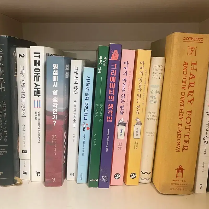 책 팝니다 도서 (소설 육아 it 자기개발 등)