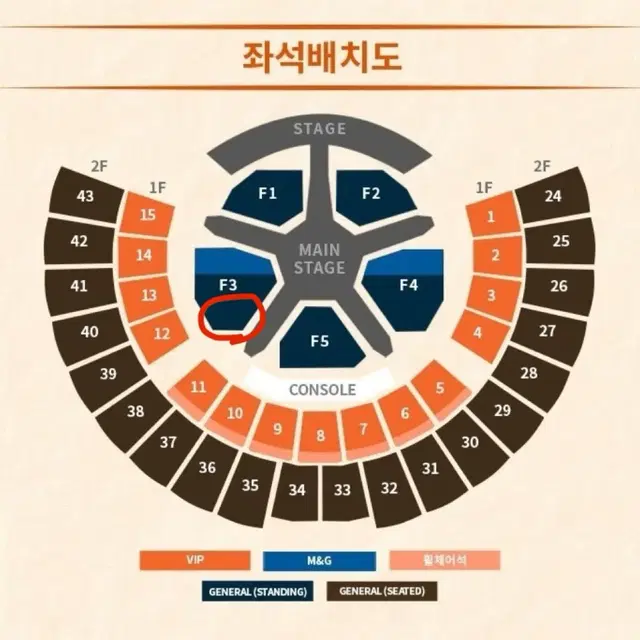 투바투 콘서트 첫콘 F3 좌석 양도 스탠딩