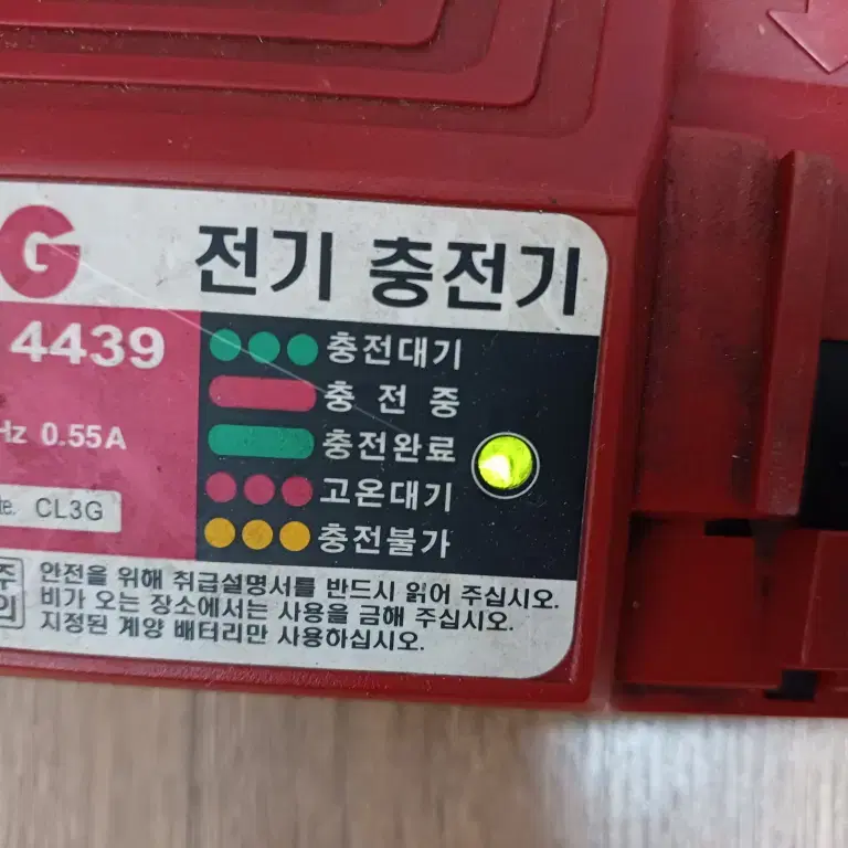 KEYANG C14439 전기 충전기 14.4V - 18V 2개일괄