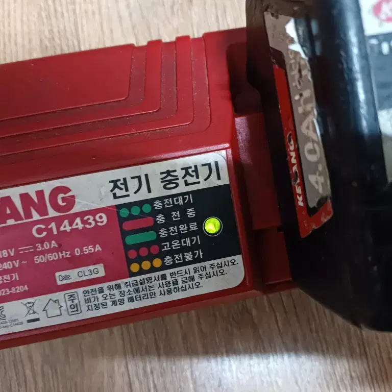 KEYANG C14439 전기 충전기 14.4V - 18V 2개일괄