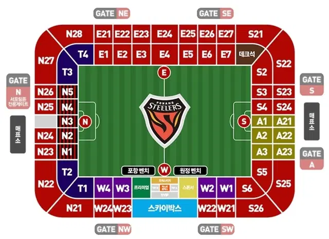 10월 6일 포항 vs 수원fc E3 2인