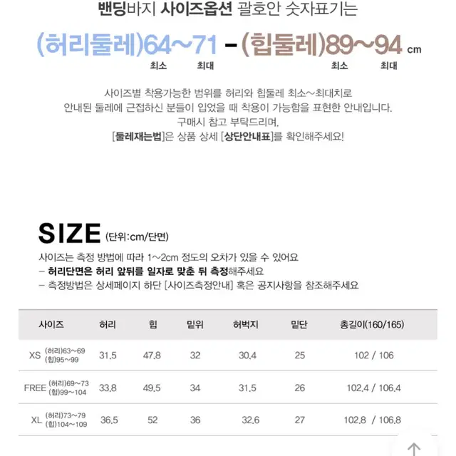 촤르륵 니트 골지 투웨이 와이드 조거 스트링 팬츠 고고싱